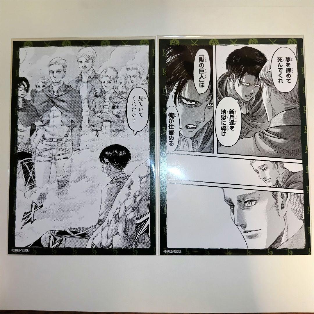 進撃の巨人 リヴァイ ポストカード 2枚 anique 原画 原作 諫山創