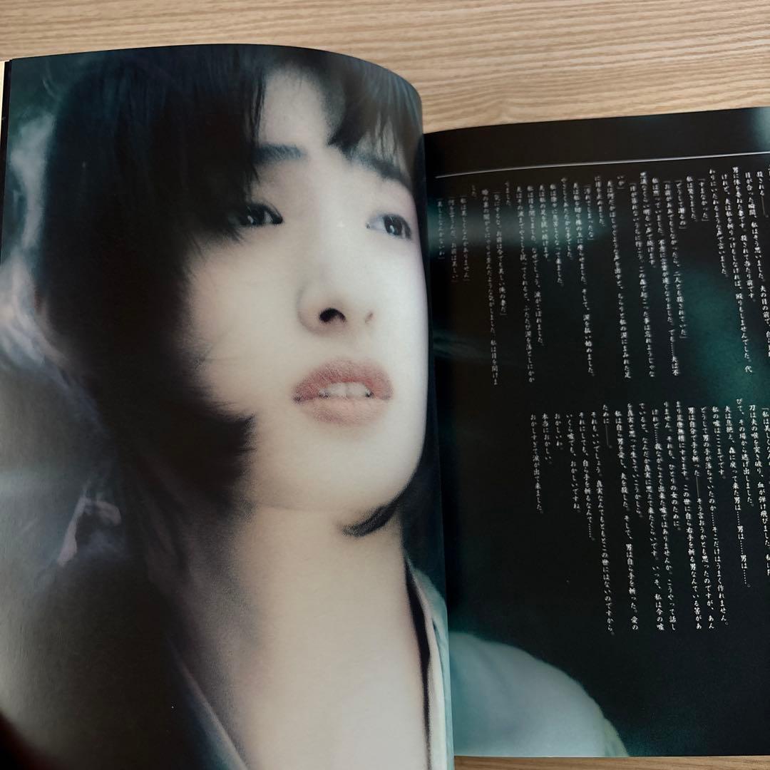 MISTY ミスティ ビジュアルブック 豊川悦司・金城武・天海祐希 - メルカリ