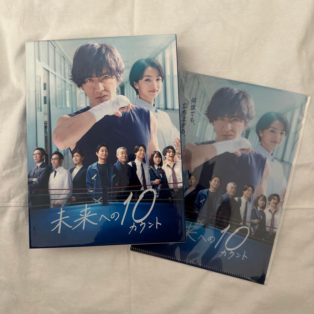 未来への10カウント DVD-BOX〈6枚組〉 未来への10カウント』Blu-ray＆DVD本日発売！｜ニュース｜木曜ドラマ