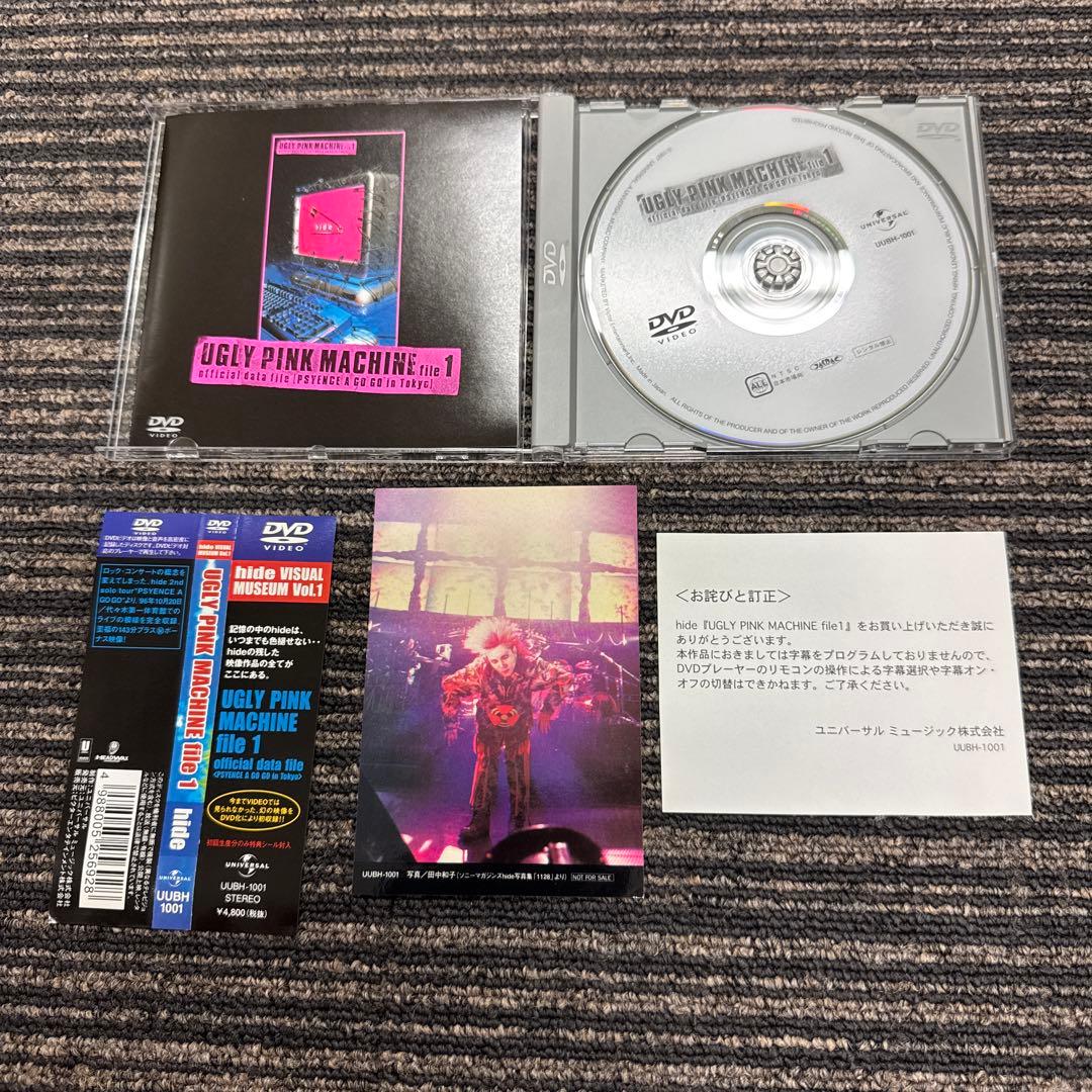 hide 『A STORY』『ALIVEST』他DVDセット売り