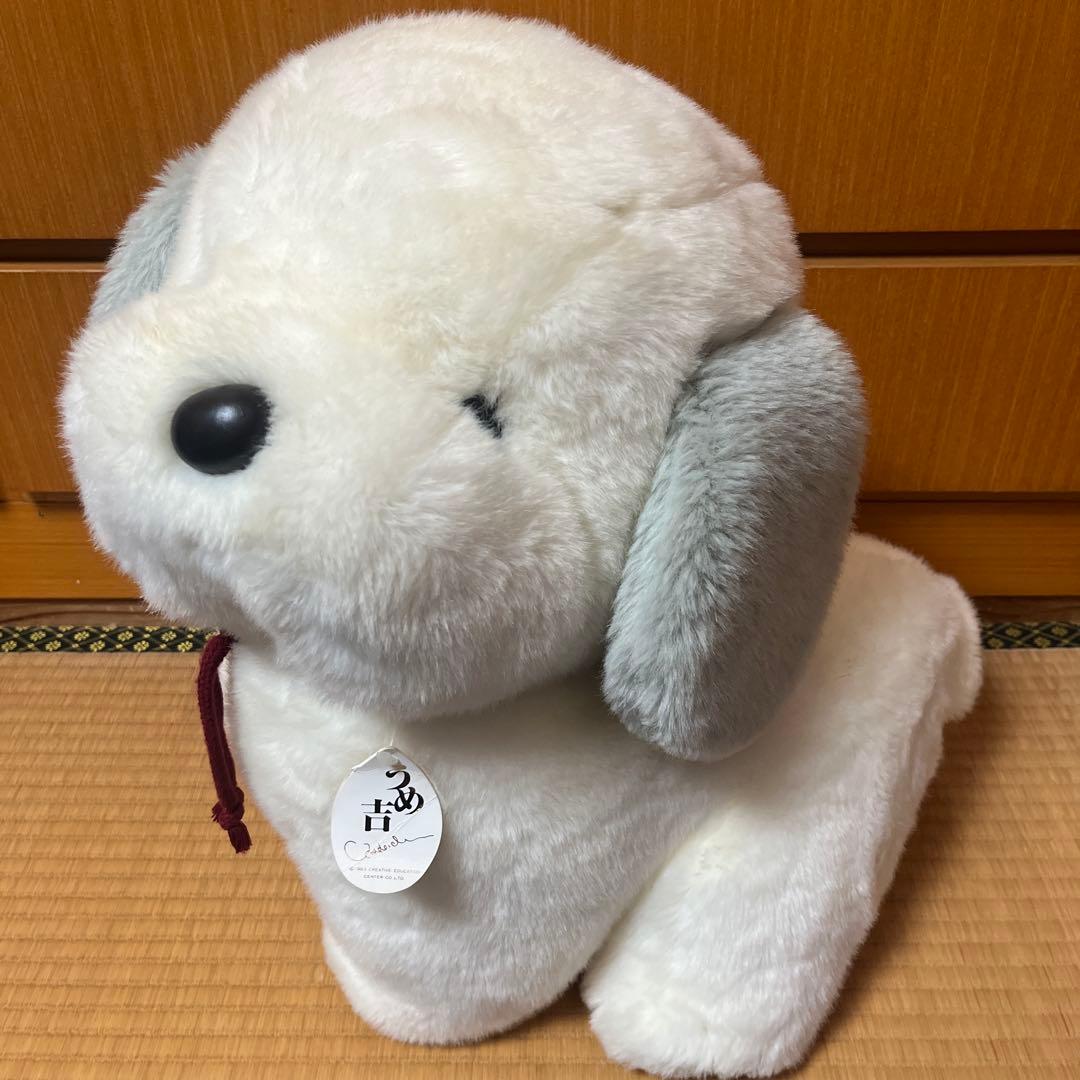 うめ吉 ぬいぐるみ 激レア品特大 オリエンタルトーイ犬タグ付きレトロ