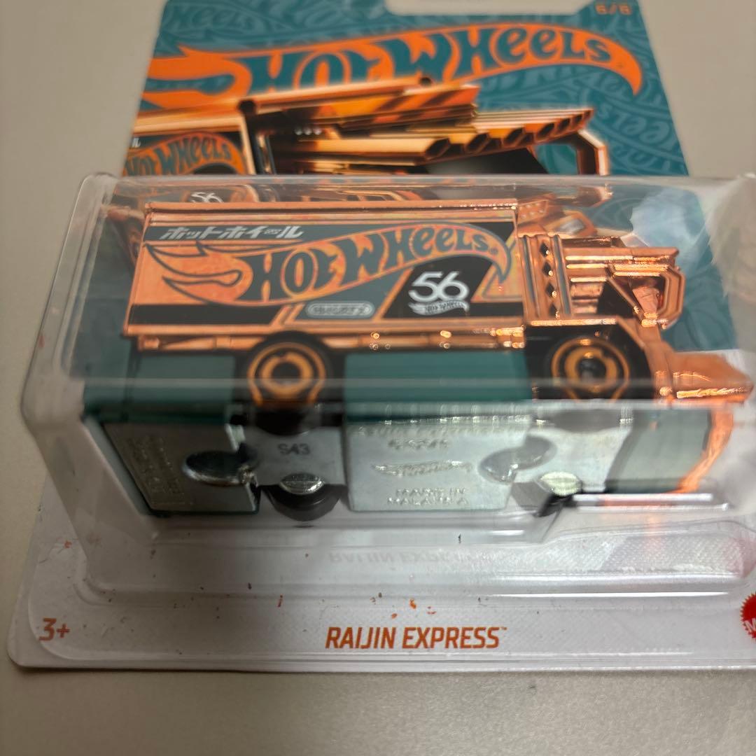 激安】Hot Wheels RAIJIN EXPRESS パール＆クローム チェイス熱販売
