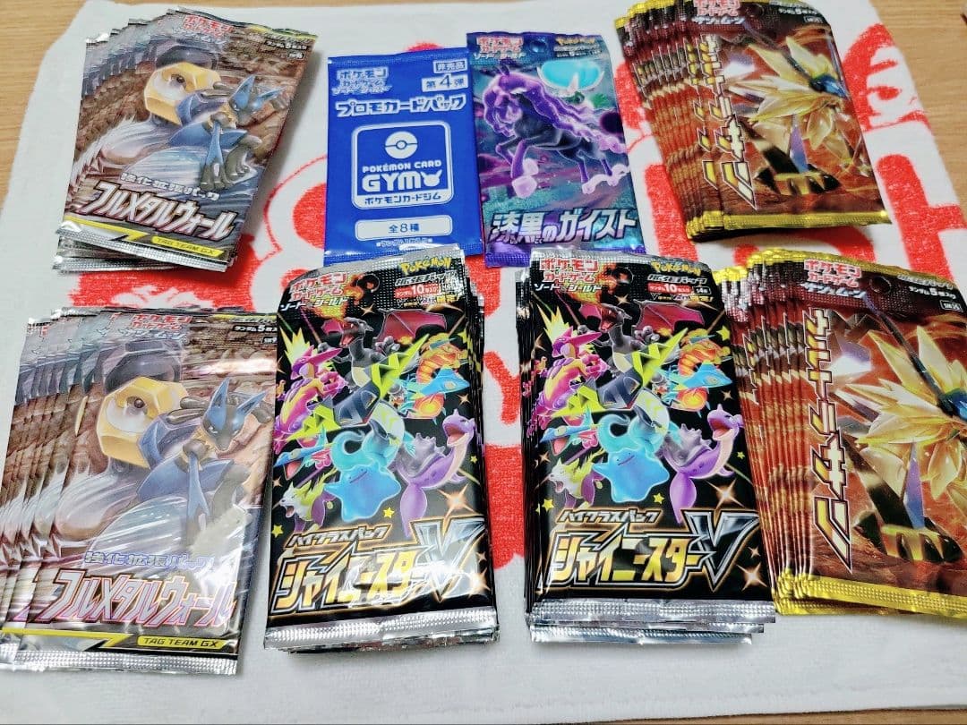 ポケカ】引退品+おまけ