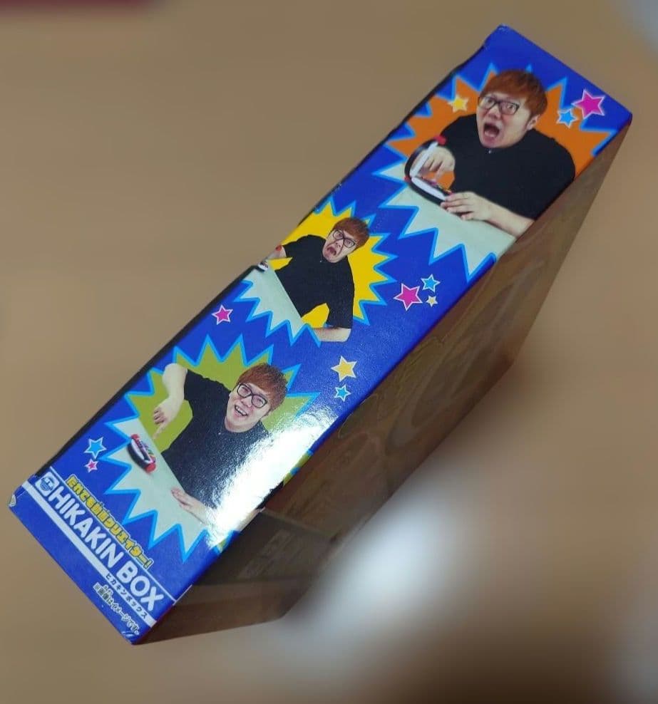 新品 だれでも動画クリエイター! HIKAKIN BOX ヒカキンボックス - メルカリ