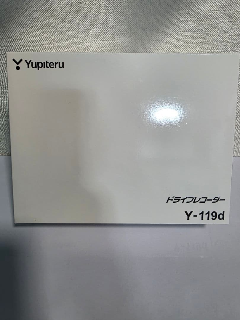 新品 未使用 YupIteru ドライブレコーダーY-119d Y-119d｜ドライブレコーダー｜Yupiteru(ユピテル)