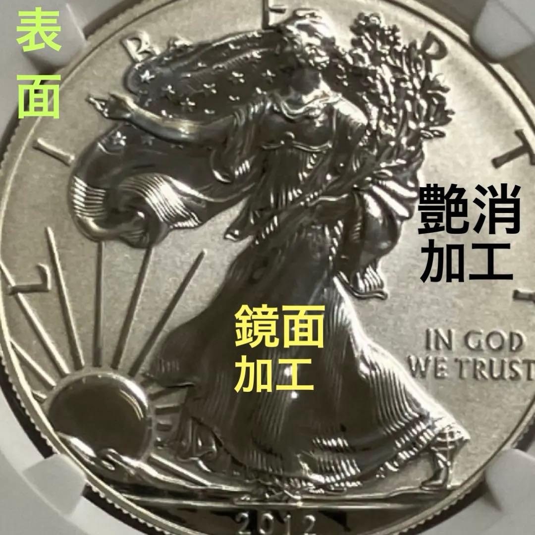 超レア ウォーキングリバティリバース1ドル銀貨