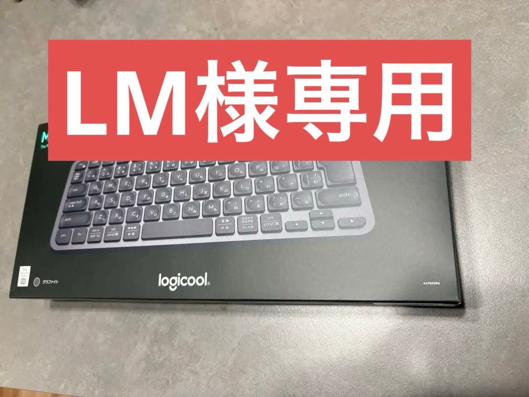 (24時間以内発送)Logicool MX KEYS MINI（グラファイト） ロジクールMX Keys Miniワイヤレス イルミネーション キーボード