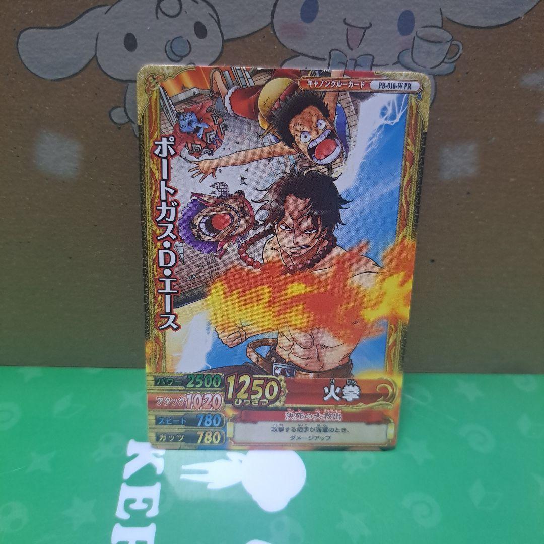 ワンピーベリーマッチW ポートガス・D・エース カード - メルカリ