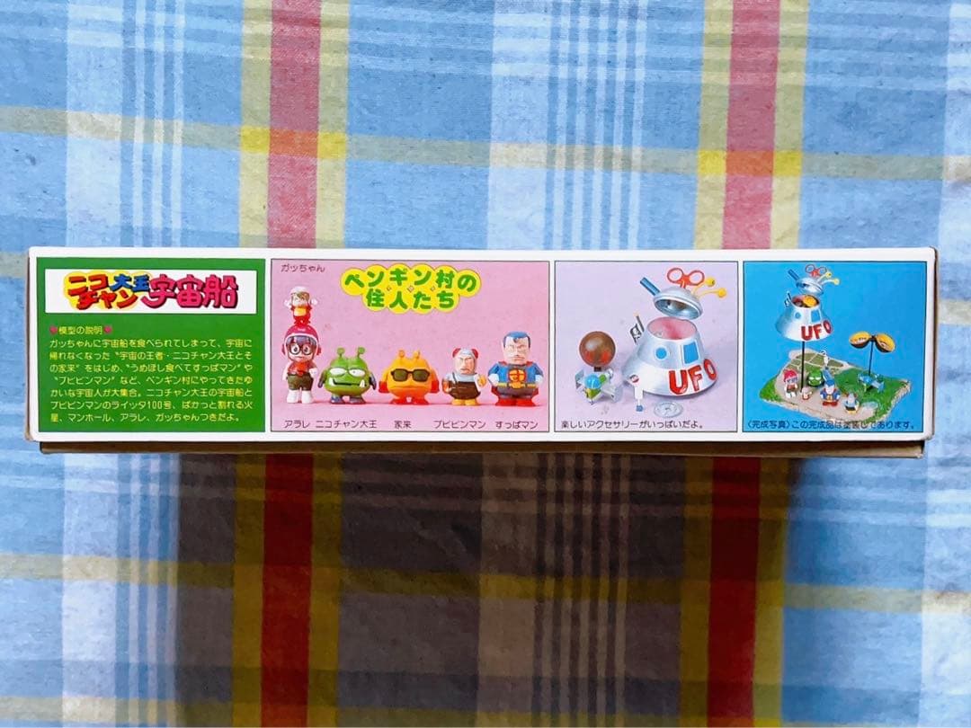 旧バンダイ模型 Dr.スランプ アラレちゃん ペンギン村 ニコチャン大王