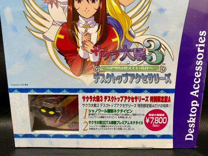 レア 未開封 見本品 サクラ大戦3 デスクトップアクセサリーズ 特別限定