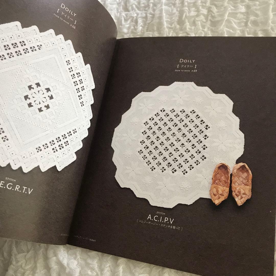 稀少本 はじめてのハーダンガー刺繍 ステッチの写真解説つき 匿名発送