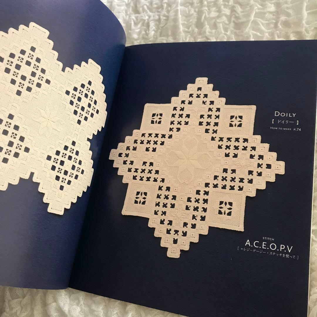 稀少本 はじめてのハーダンガー刺繍 ステッチの写真解説つき 匿名発送