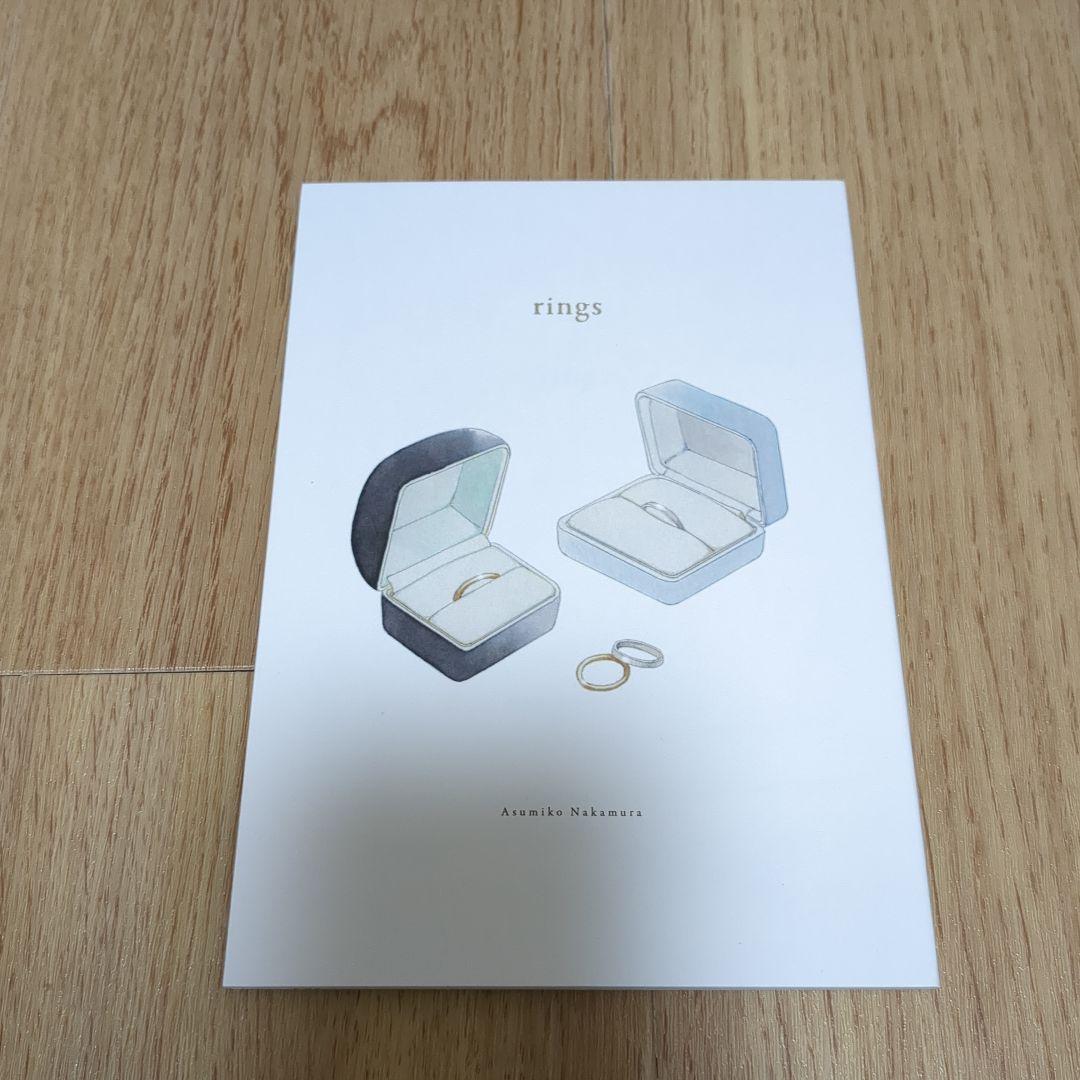 Nemさま専用】同級生 小冊子セット 中村明日美子 - メルカリ