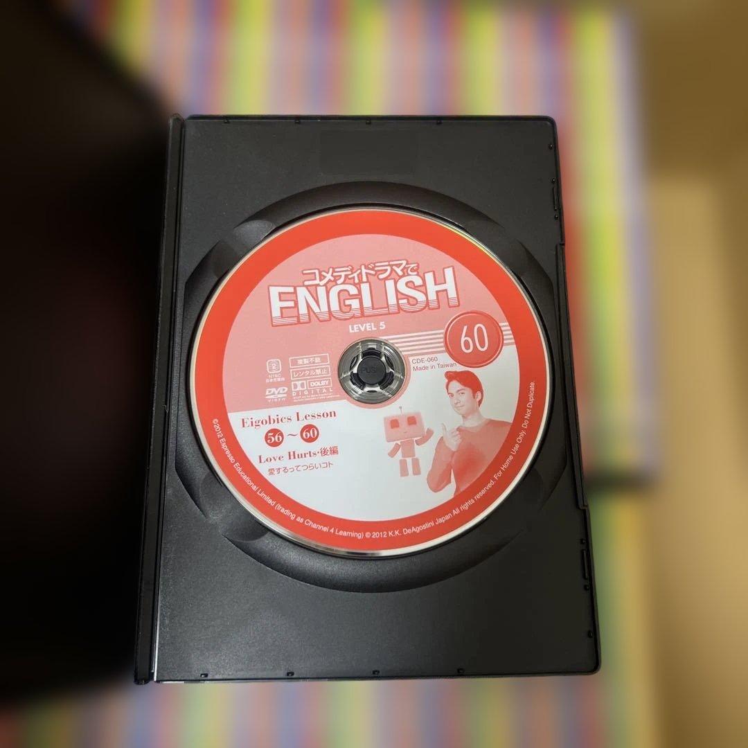 コメディドラマでEnglish デアゴスティーニ 全60巻 DVDのみ