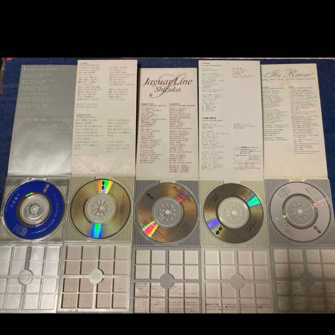 工藤静香 8センチ8cmシングル邦楽cd 専用アダプター 石橋貴明