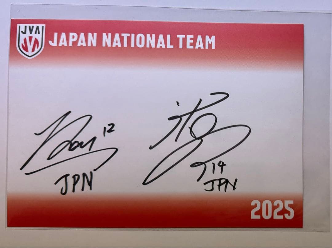 バレーボール男子日本代表 福袋サイン入りカード　12 髙橋藍　14 石川祐希 バレーボール男子日本代表 福袋サイン入りカード 12 髙橋藍 14 石川