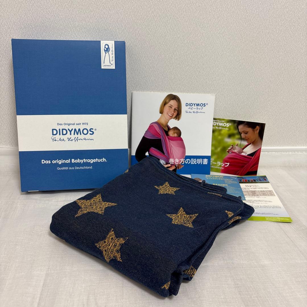 DIDYMOS（ディディモス）インディオスター ベビーラップ サイズ5 産後の抱っこを快適にするベビーラップはママの身体に優しく、新生児も