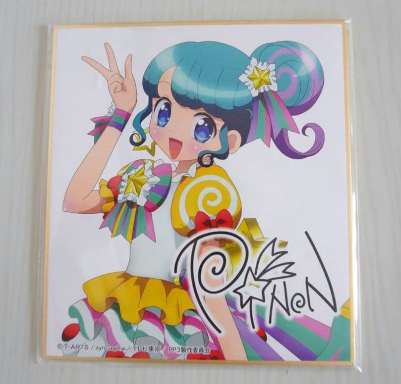 ぴのん/プリパラサイン色紙 - メルカリ