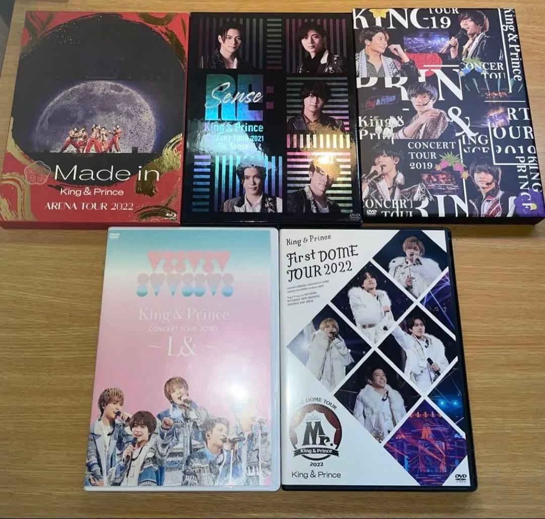 King & Prince ライブDVD セット　初回限定盤 King & Prince 東京ドームライブ DVD ＆ ブルーレイ『King & Prince