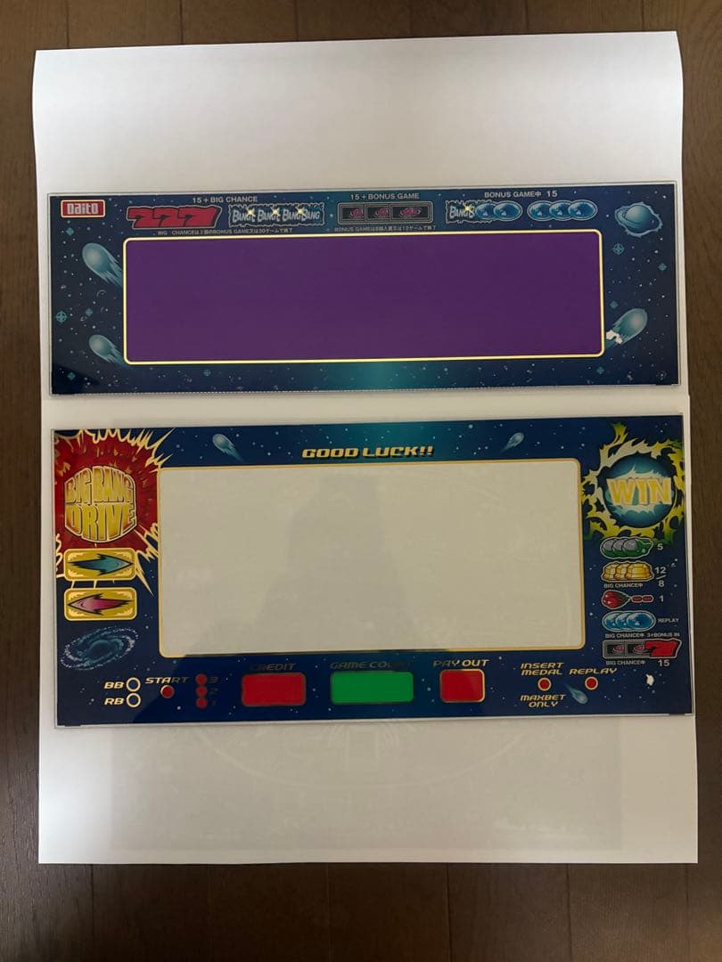 バンバンダッシュ　パネル２枚セット セカンドステージ スズキ アルトラパン HE33S ダッシュパネル 全2色