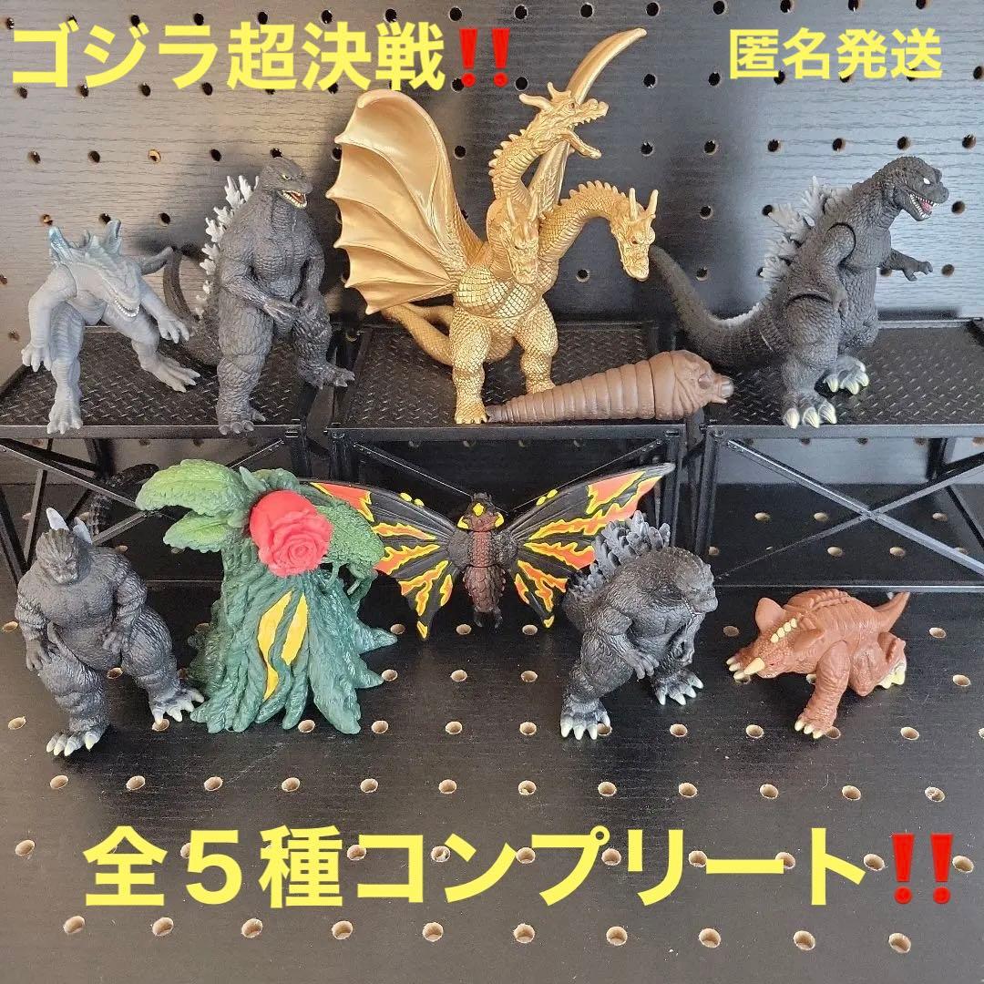 バンダイ ミニバトルG ゴジラ超決戦 全5種 コンプリート - メルカリ