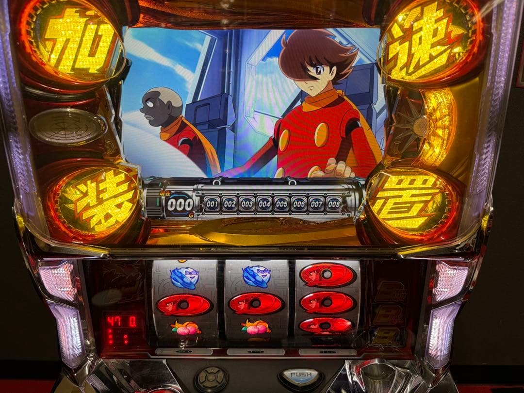 パチスロ 実機 5号機 サイボーグ009 コイン不要機付 - パチンコ