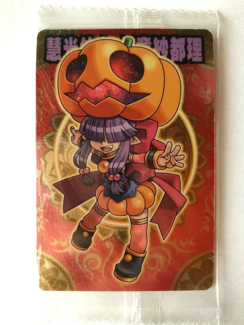 神羅万象チョコ ゼクスファクター 慧光仙女八意紗都理＜ZX071＞ - メルカリ