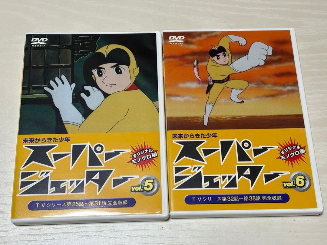 スーパージェッター DVD-BOX 1・2 BOX 1は未開封