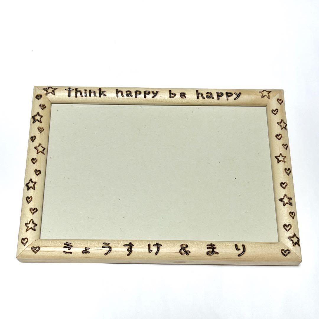 marimokun様☆専用