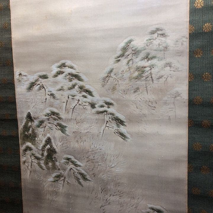 新春セール 嵐山雪原 掛け軸 掛軸 共箱あり 二重箱 33 - メルカリ