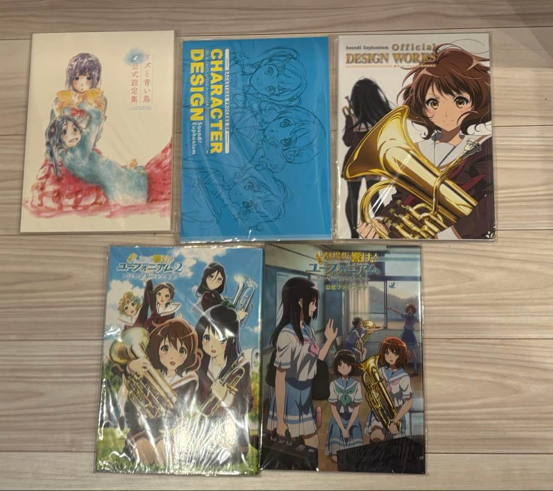 響け！ユーフォニアム　公式ファンブック　設定集 響け！ユーフォニアム公式設定集 | 京都アニメーション |本 | 通販