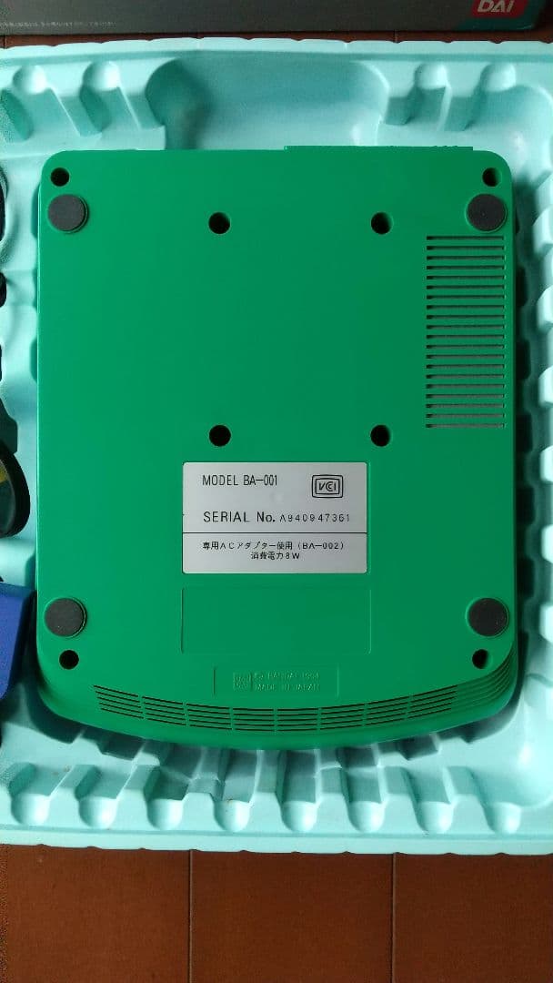 プレイディア ゲーム機本体+CD-ROM まとめ売り - メルカリ