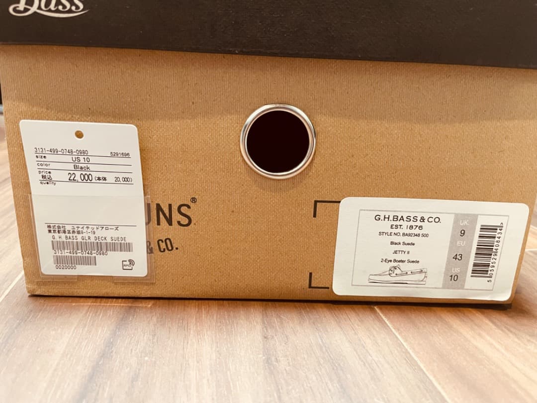 G.H.BASS×green label relaxingスエードデッキシューズ