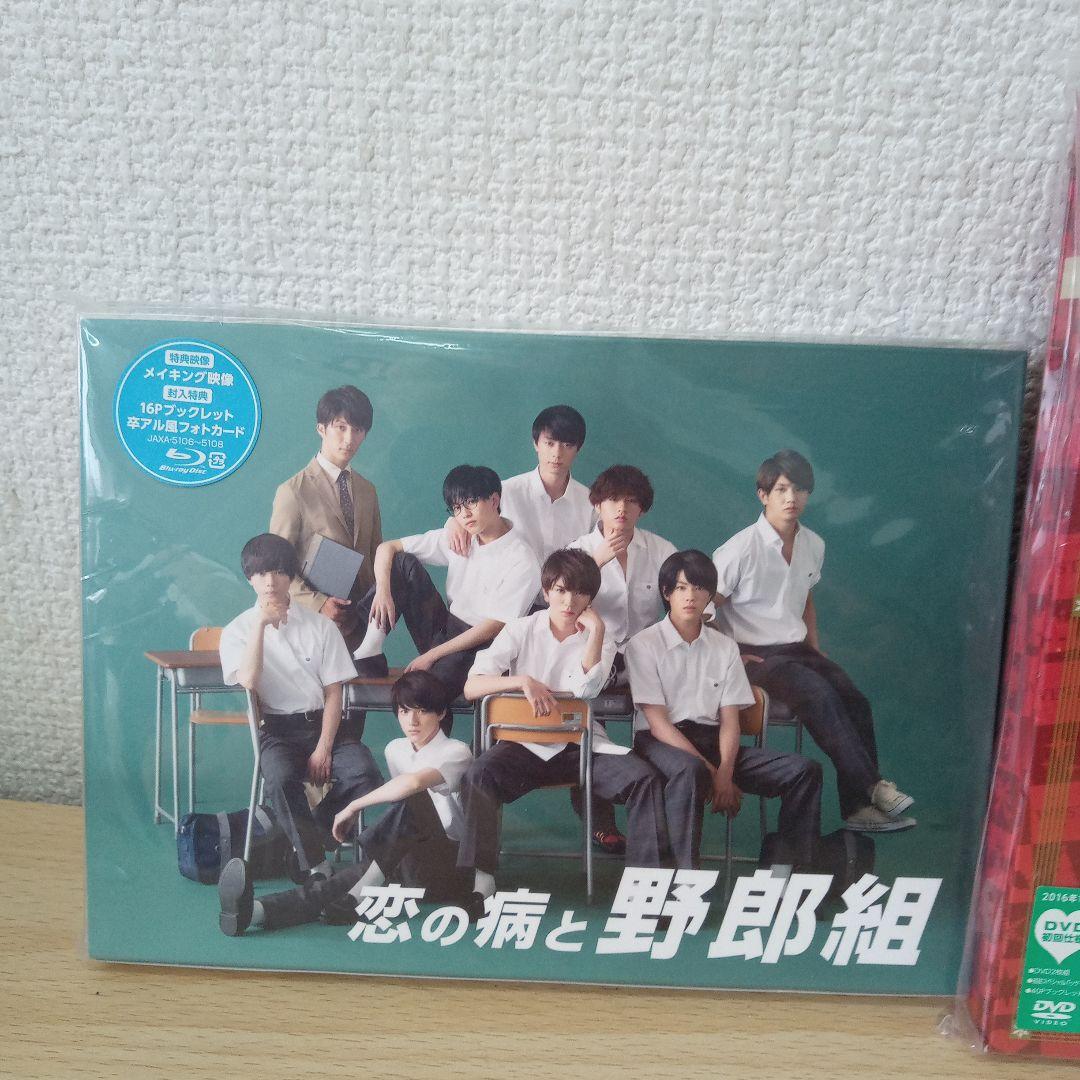 音楽 DISC まとめ売り ジャニーズWEST•愛と病と野郎組 - メルカリ