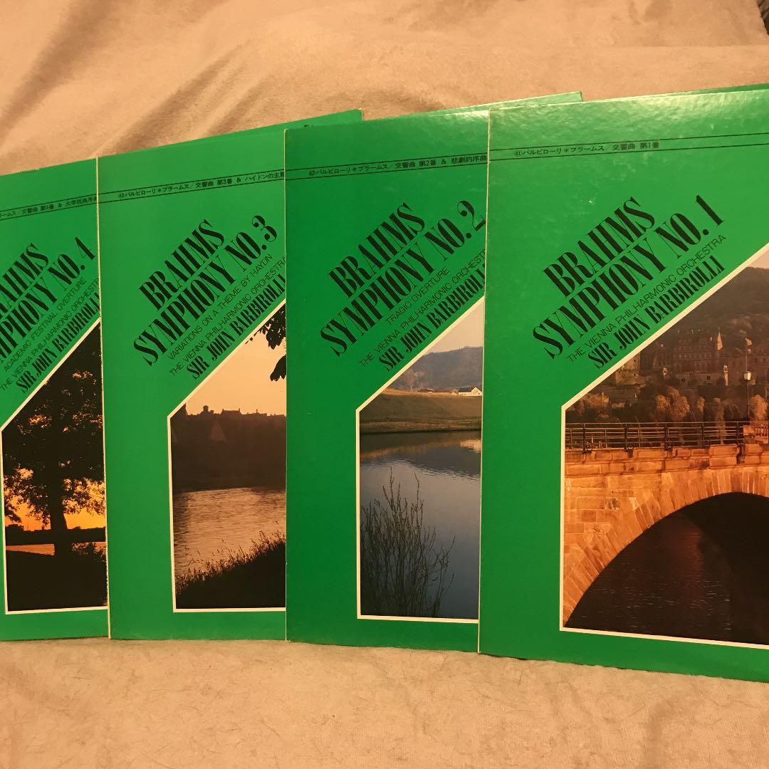 LP4枚組 バルビローリ&ウィーン・フィル「ブラームス交響曲全集」至福の時 交響曲第2番、悲劇的序曲 バルビローリ＆ウィーン・フィル