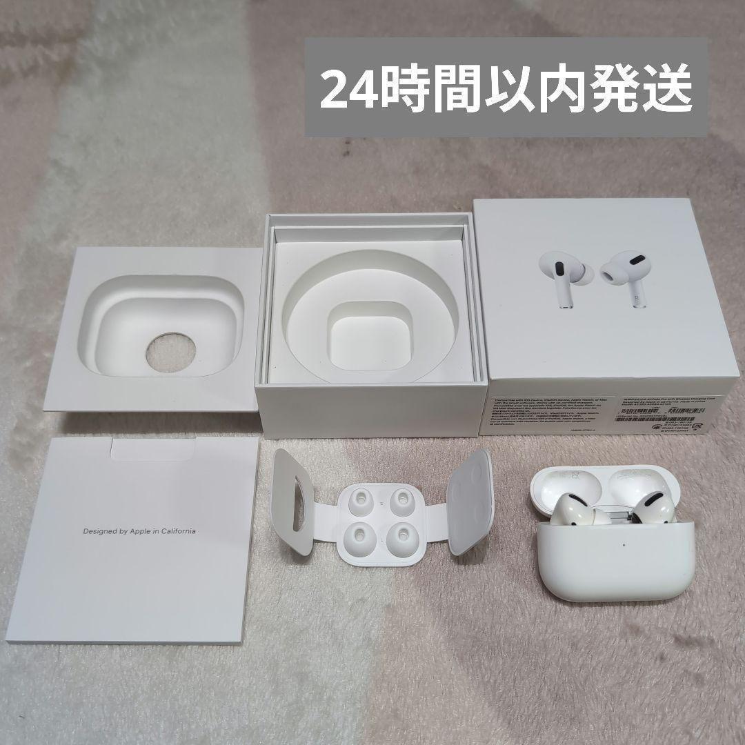 【24時間以内発送】AirPodsPro(初代) 正規品 ゲオ公式通販サイト/ゲオオンラインストア【中古】【安心保証