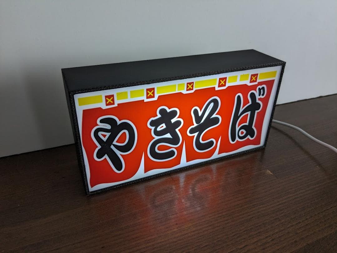 昭和レトロ赤鬼 電動 看板祭り屋台アンティークビンテージ