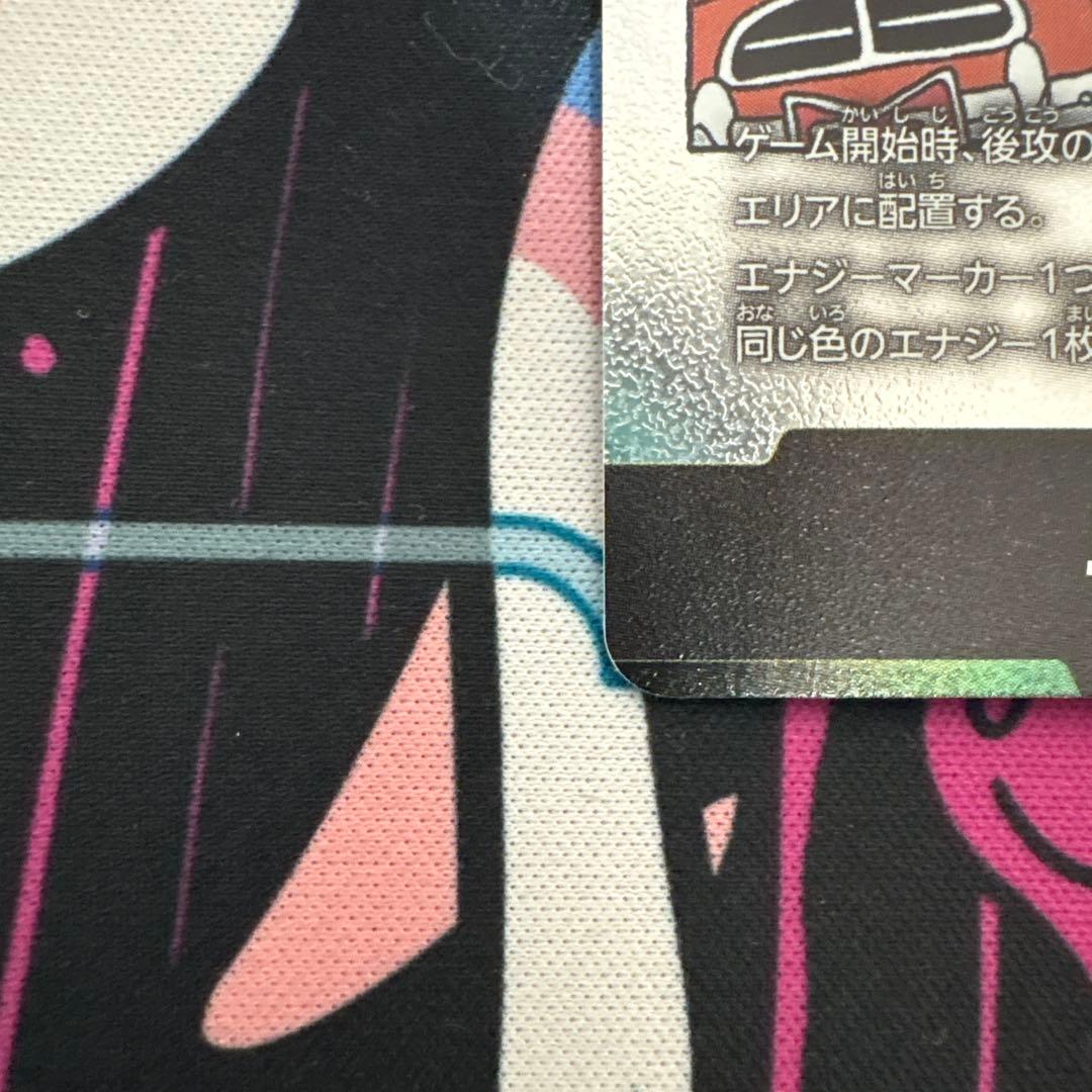 E-47 エナジーマーカー 6巻 フュージョンワールド マンガブースター