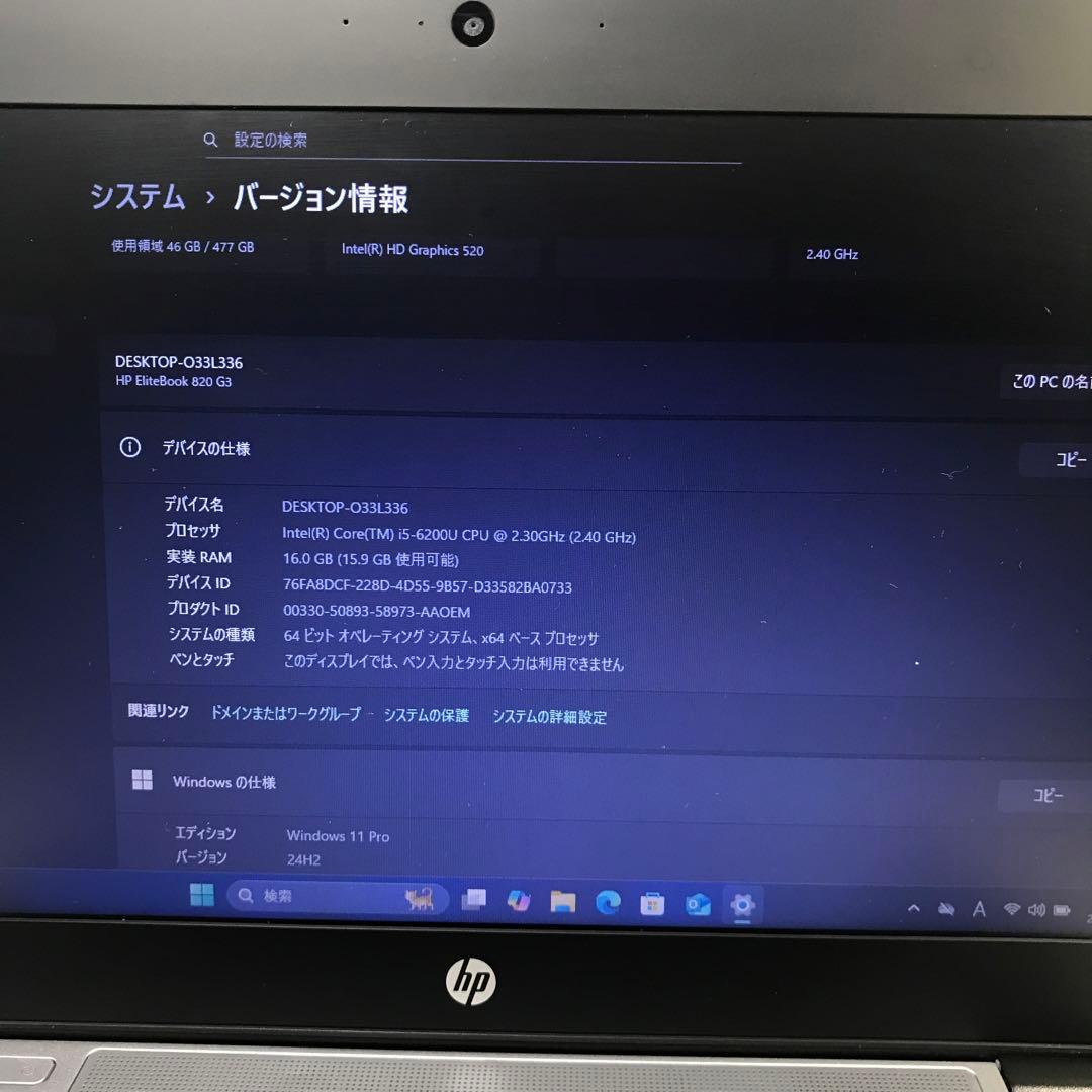 第6世代！Core i5！SSD！Wi-Fi！webカメラ！13.3int！