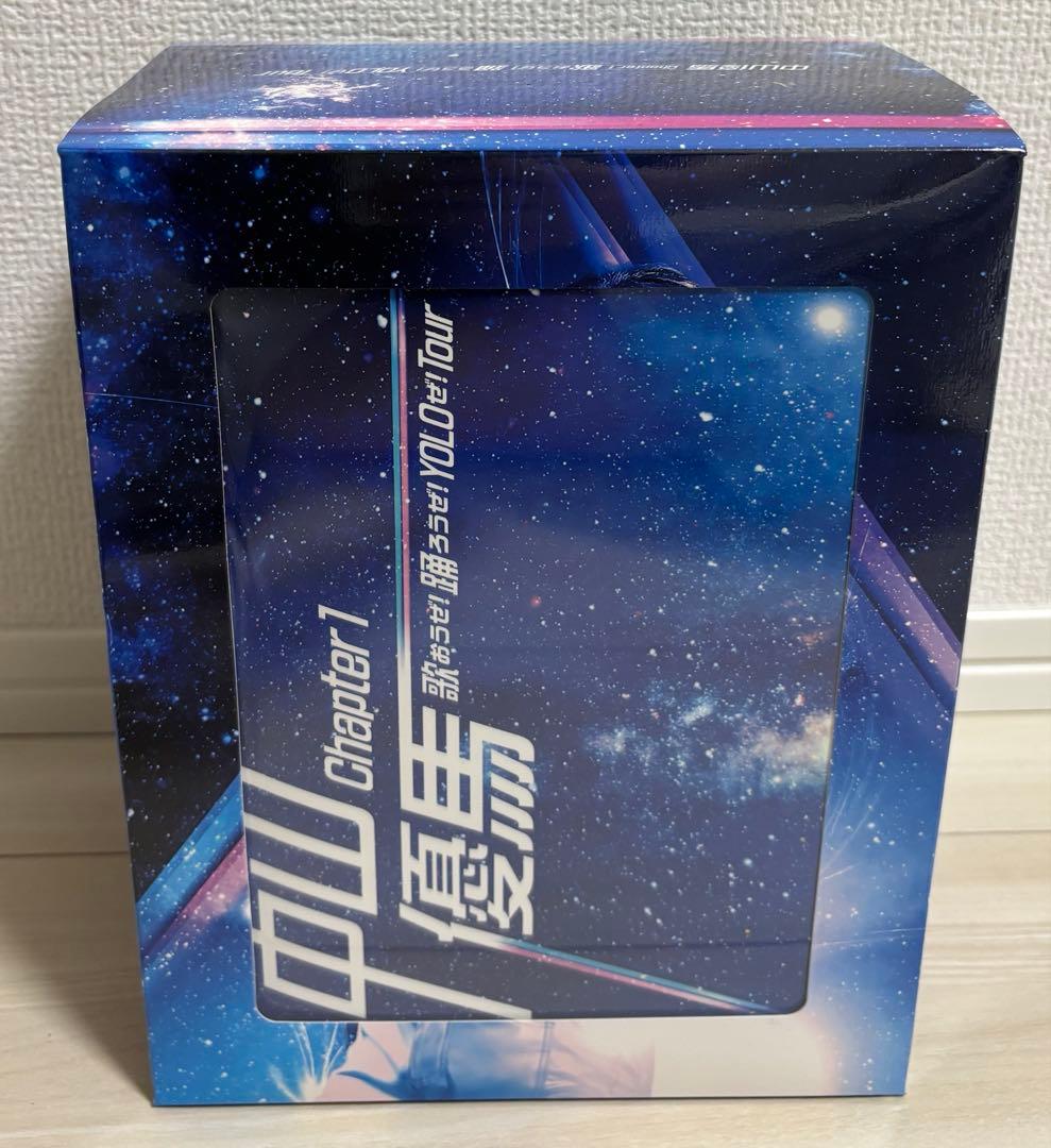 中山優馬Chapter1 デラックス盤 (非売品おまけ付き) - メルカリ