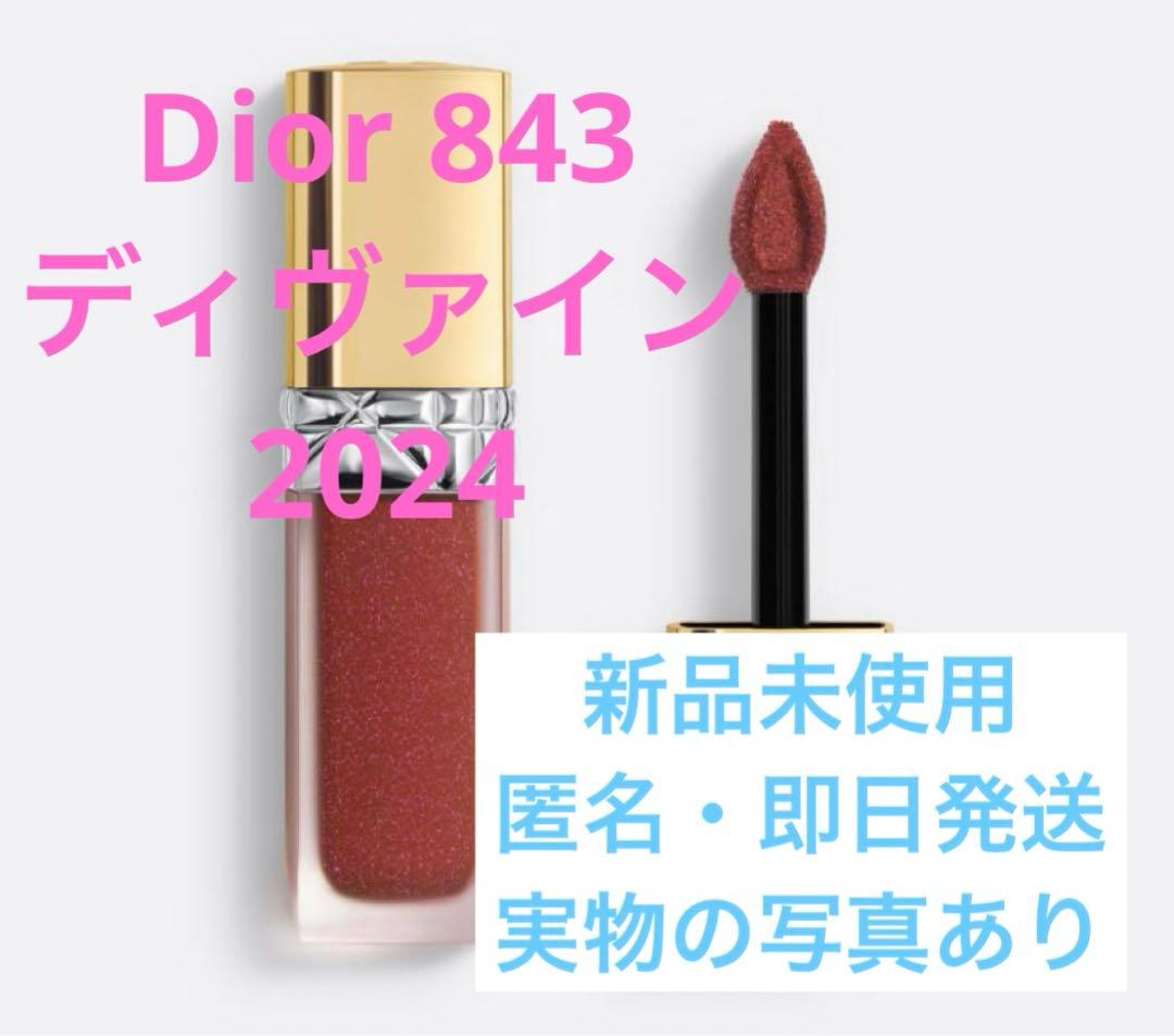 DIOR2024年ホリデー♡シークイン843 - メルカリ