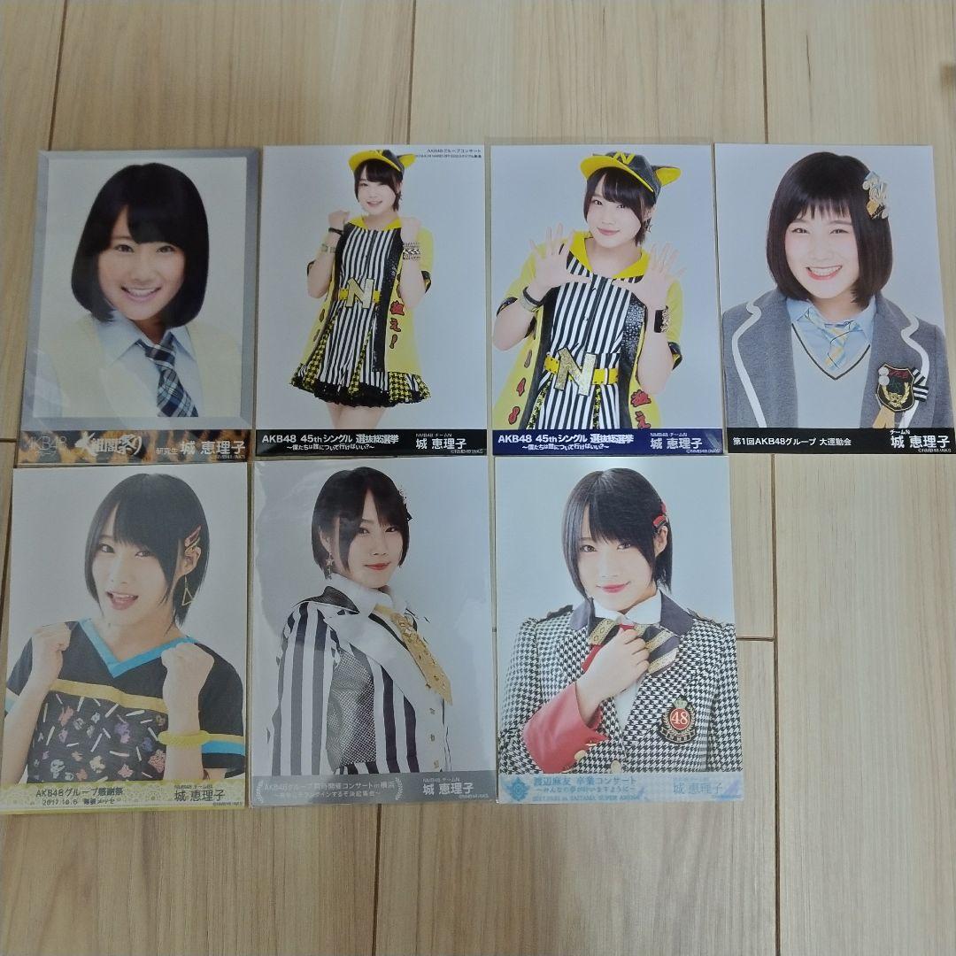 貫地谷商店 プロフィ必読 即購入不可　　城恵理子セット