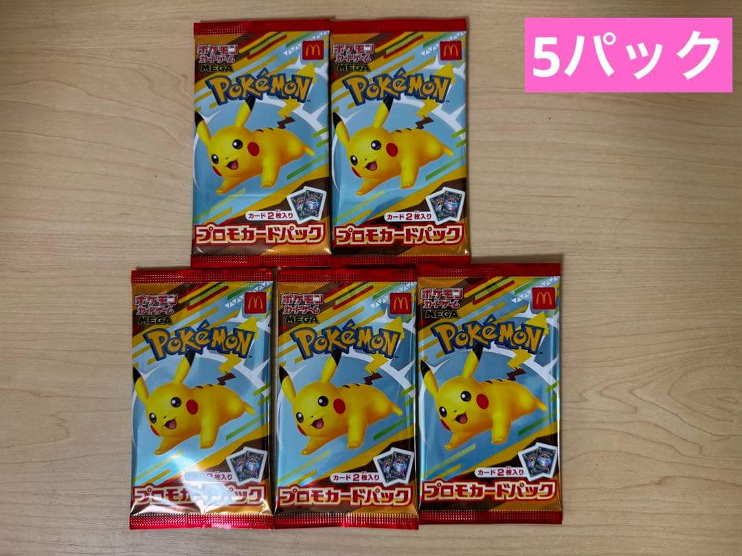 MICKEY MOUSE gencon プロモ psa10 【ロルカナ】