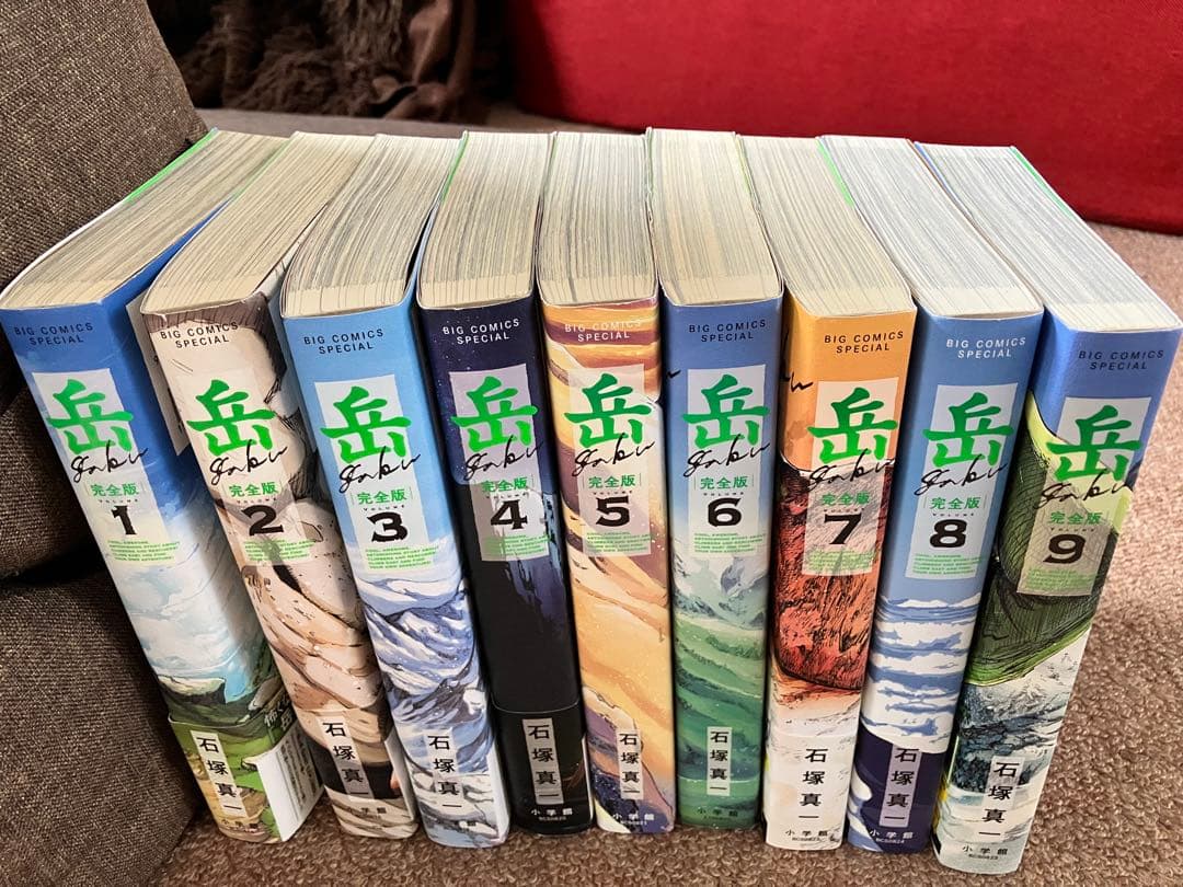 岳　完全版　全巻セット　定価15,300円 岳 完全版 全巻セット（全9巻） | 八文字屋OnlineStore