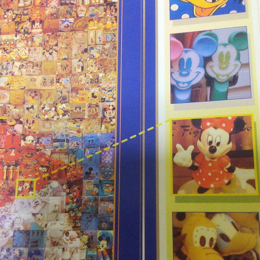 ディズニー モザイクアート-ジグソーパズル1000ピース - メルカリ