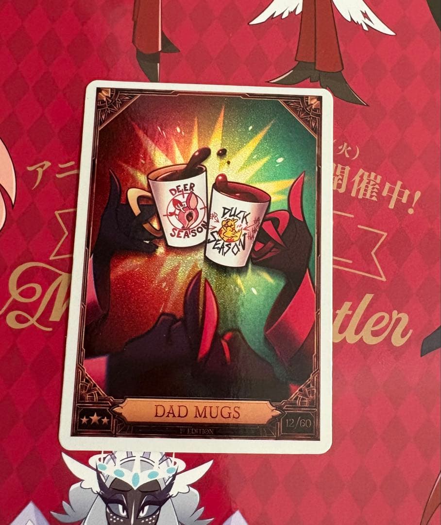 ハズビンホテル トレーディングカード フォイル ハズビンホテル トレカ foilまとめ売り - メルカリ