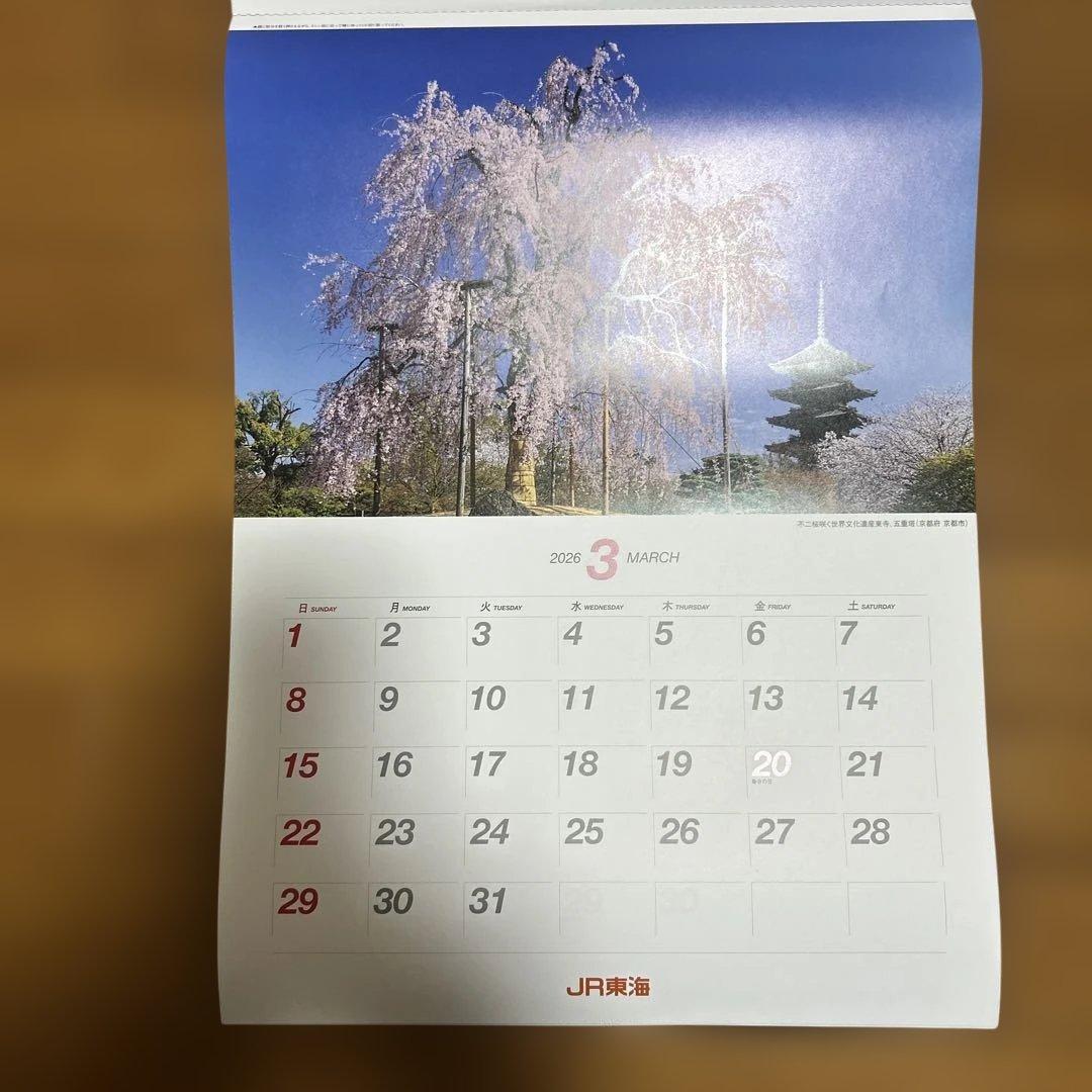 JR東海 東海紀行 2026 壁掛けカレンダー - メルカリ