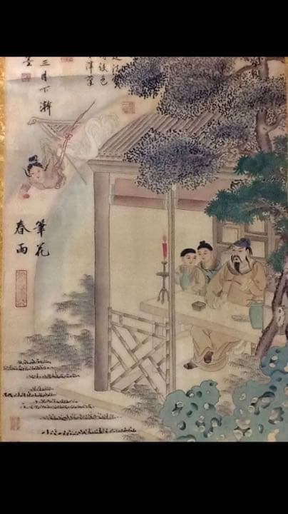 中国、古代、名人书画、人物、 - メルカリ