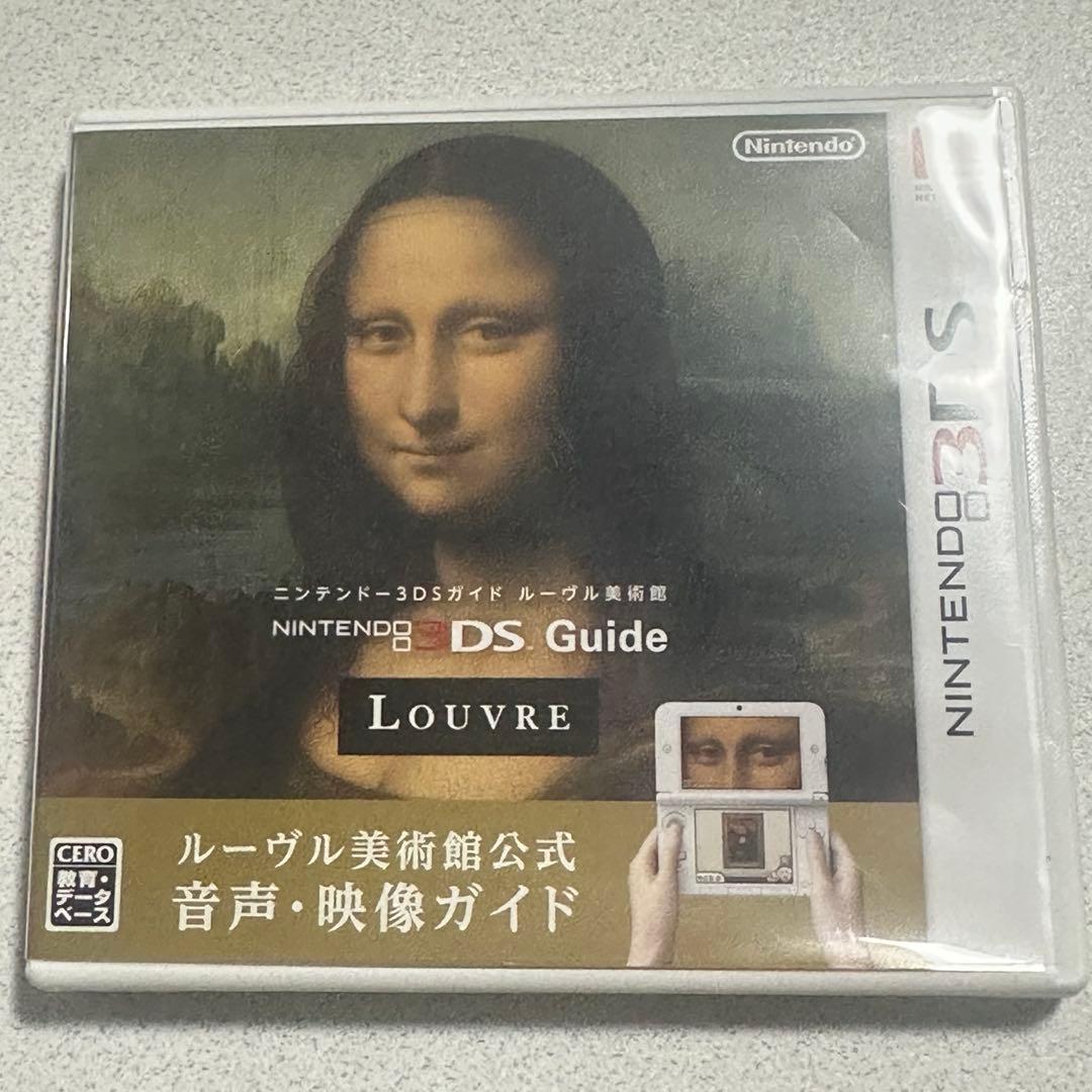 ニンテンドー3DS ガイド ルーヴル美術館 ニンテンドー3DSガイド ルーヴル美術館／Audioguide Louvre – Nintendo