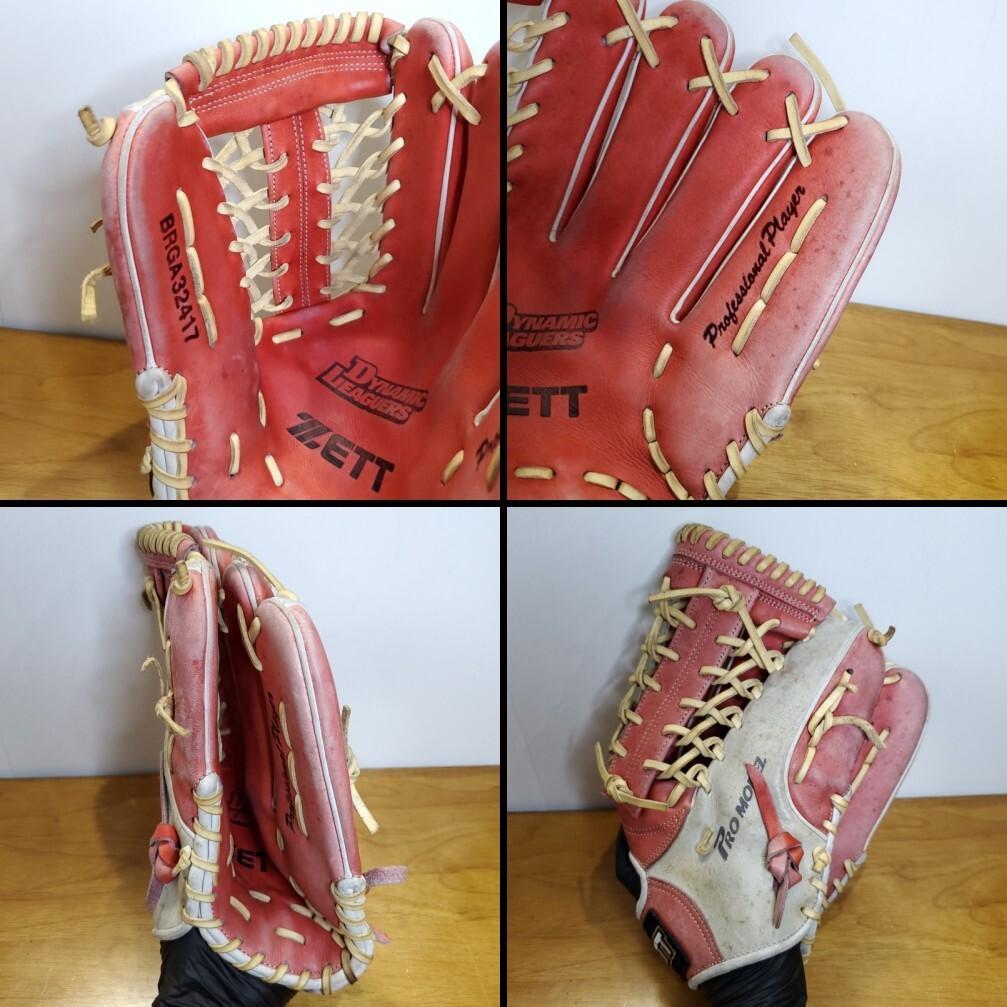 ZETT ゼット 赤星モデル 日本製 本人使用カラー 外野用 軟式グローブ